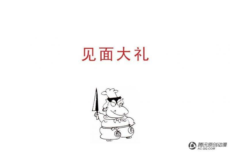 第10话（2）