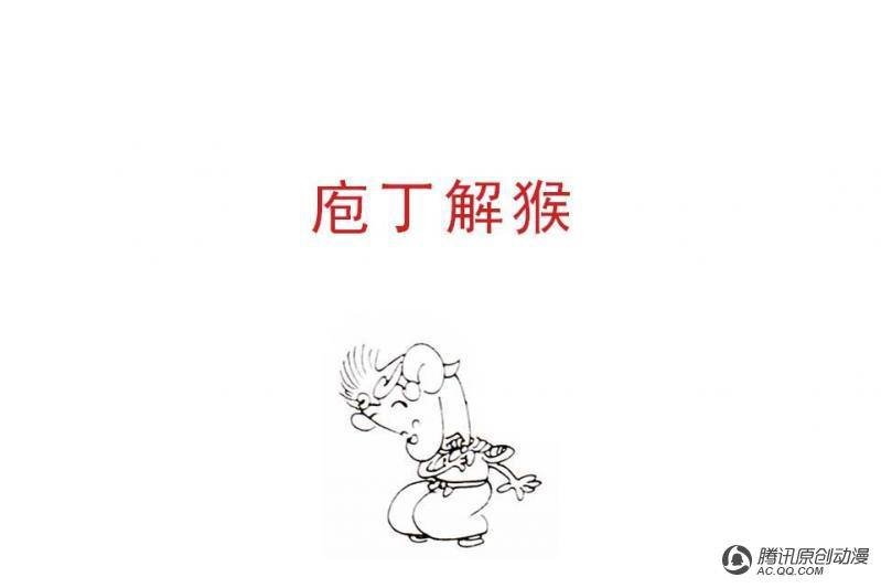 第10话（2）