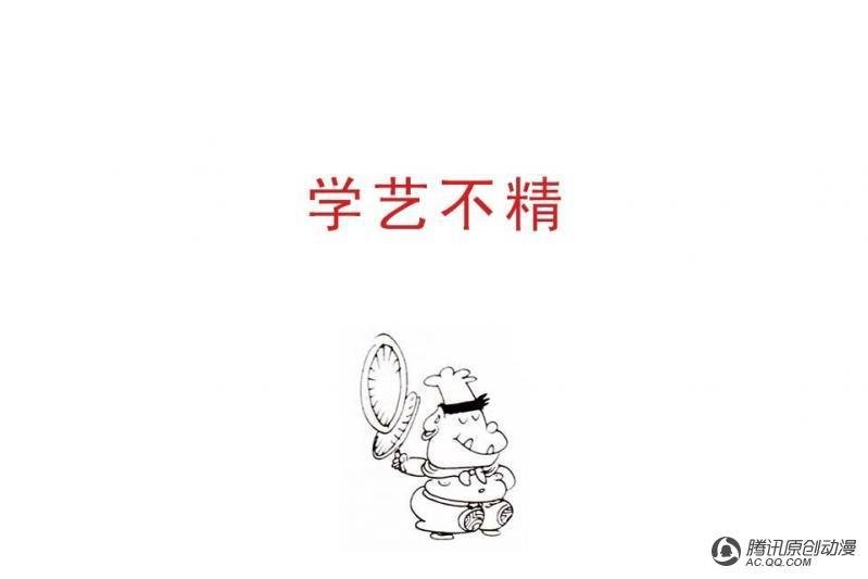 第10话（2）