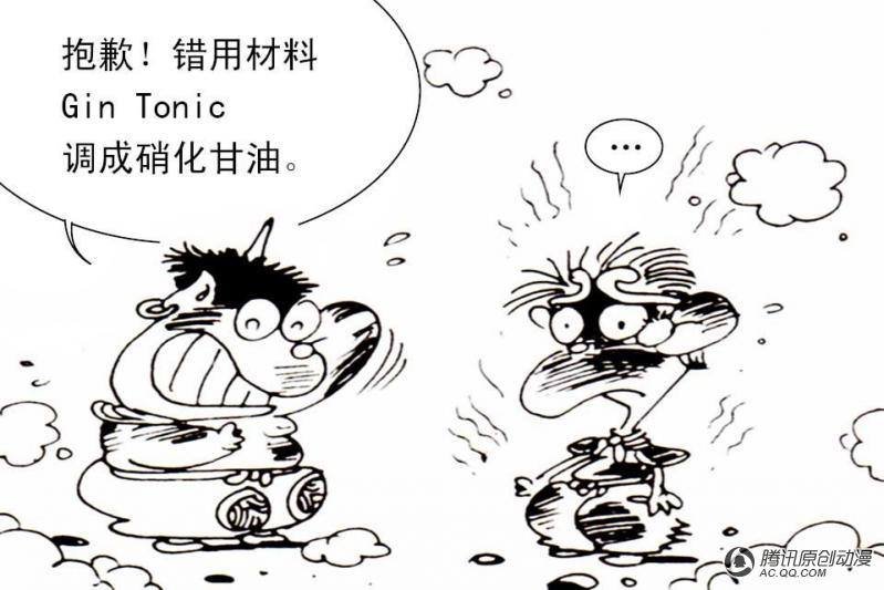 第10话（2）