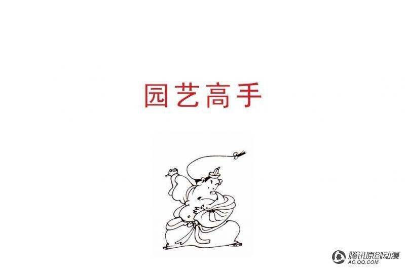 第10话（2）