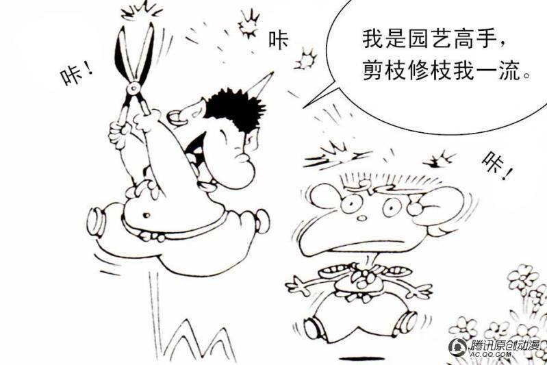 第10话（2）
