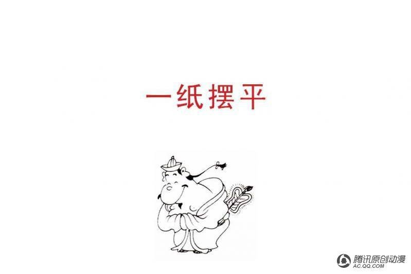 第10话（3）