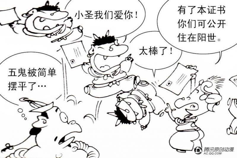第10话（3）