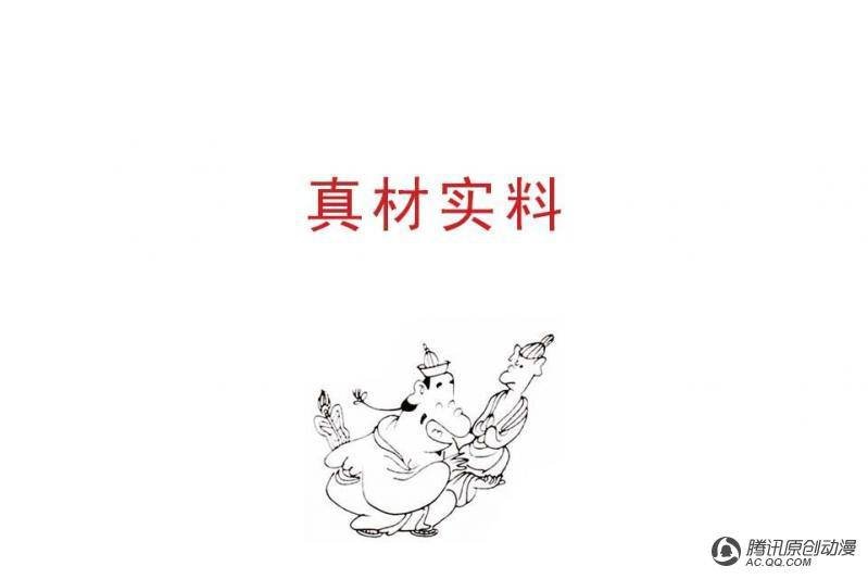 第10话（3）