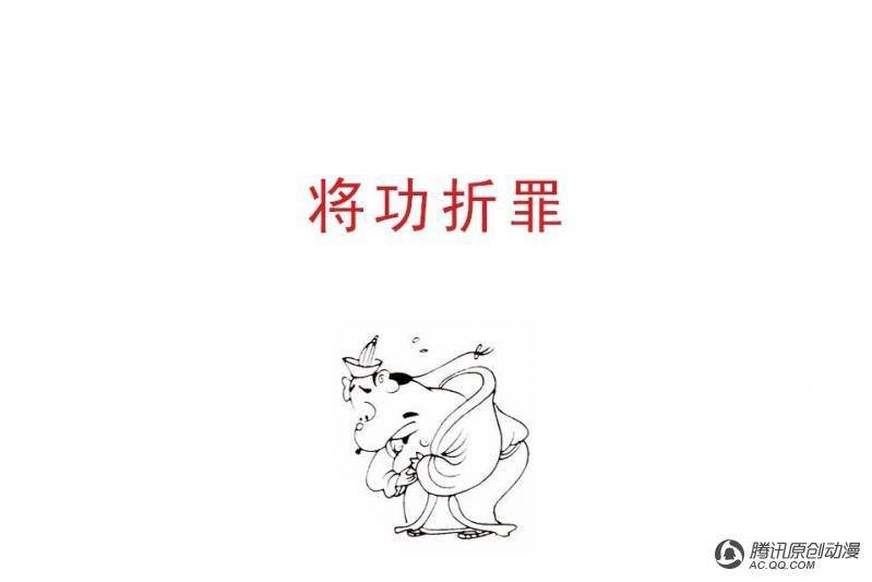 第10话（3）