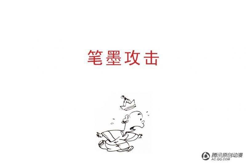 第10话（3）