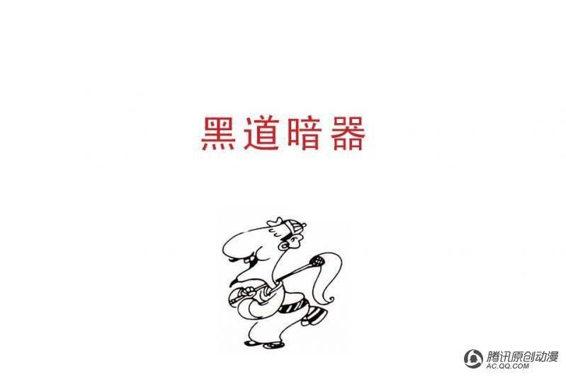 第10话（3）