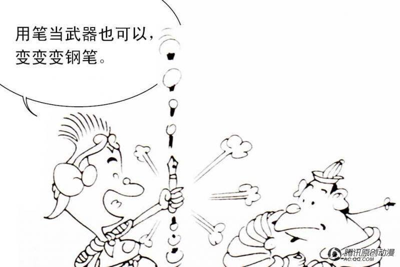 第10话（3）