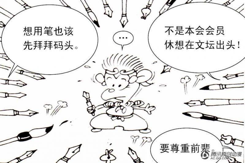 第10话（3）