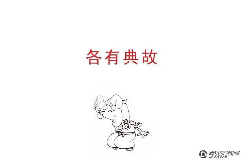第10话（3）