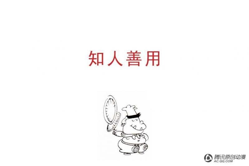 第10话（3）