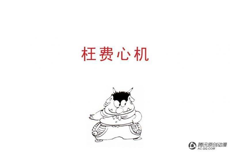 第10话（3）