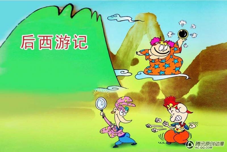 第11话（1）