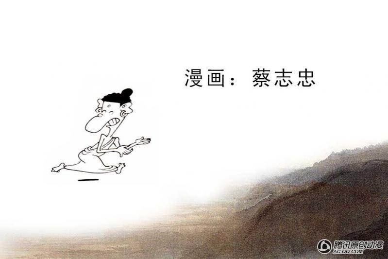 第11话（1）