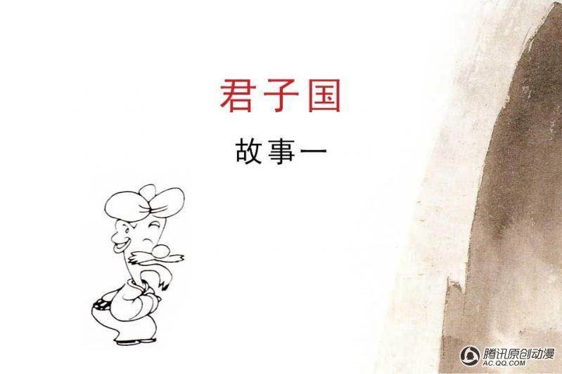 第11话（1）
