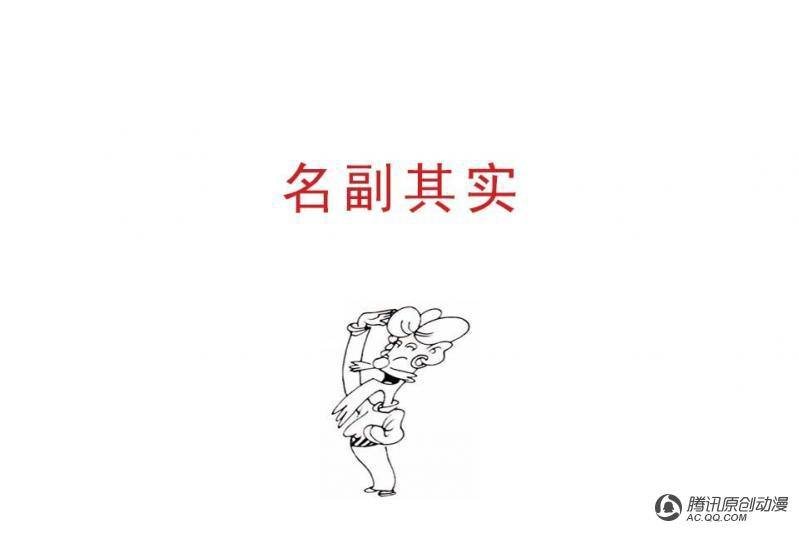 第11话（1）