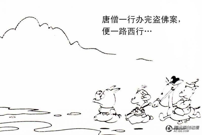 第11话（1）