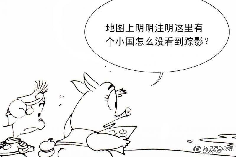 第11话（1）