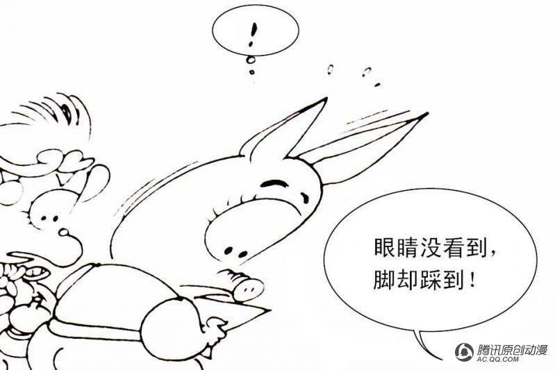 第11话（1）