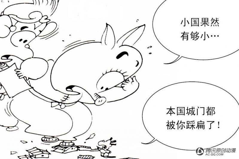第11话（1）