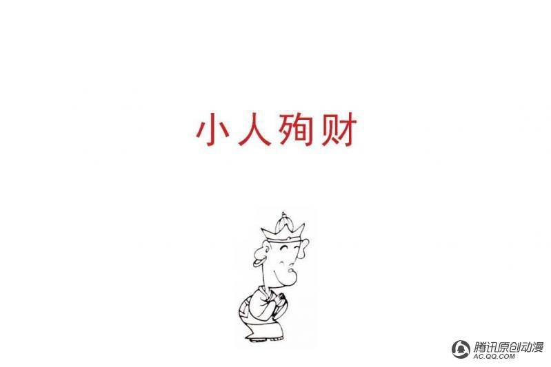 第11话（1）
