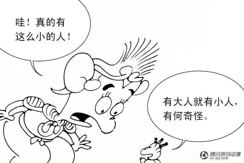 第11话（1）