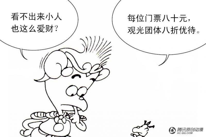 第11话（1）