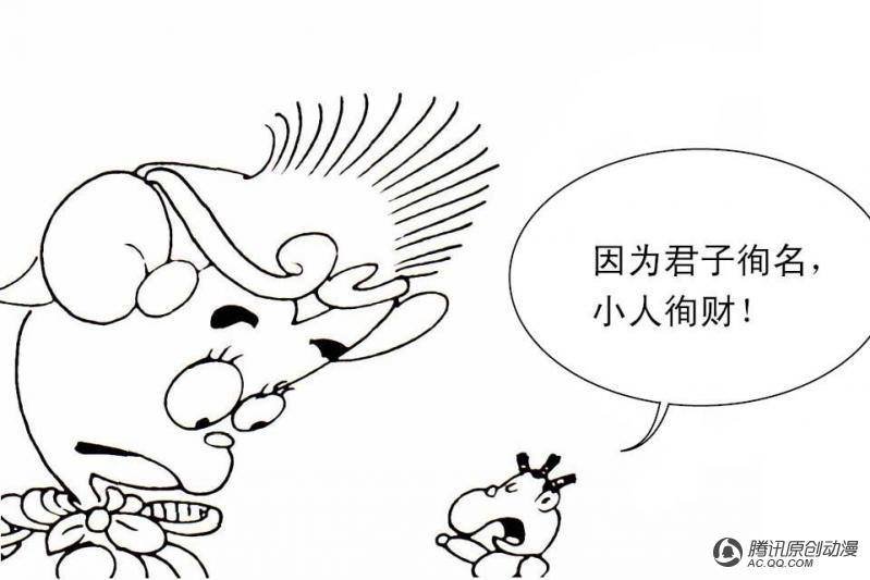 第11话（1）