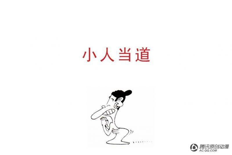 第11话（1）