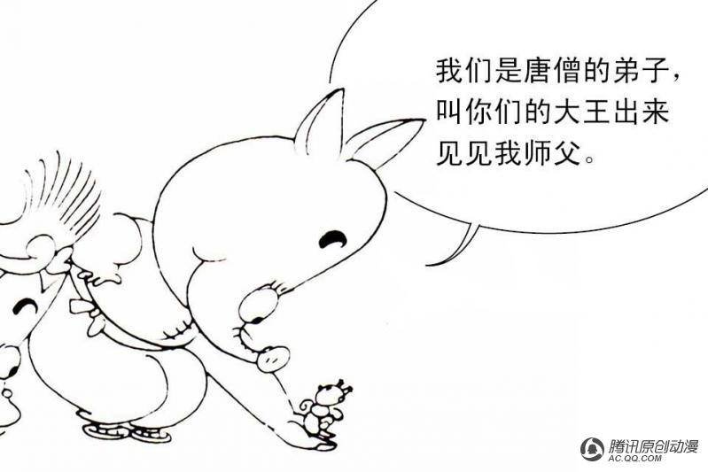 第11话（1）
