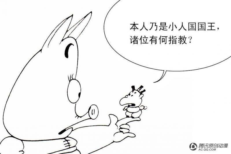 第11话（1）