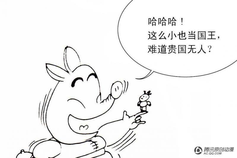 第11话（1）