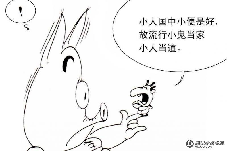 第11话（1）