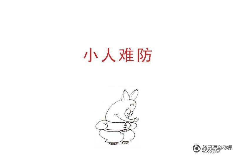 第11话（1）