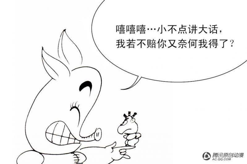 第11话（1）