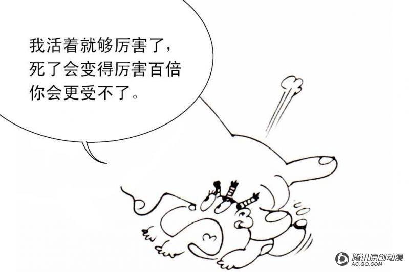 第11话（1）