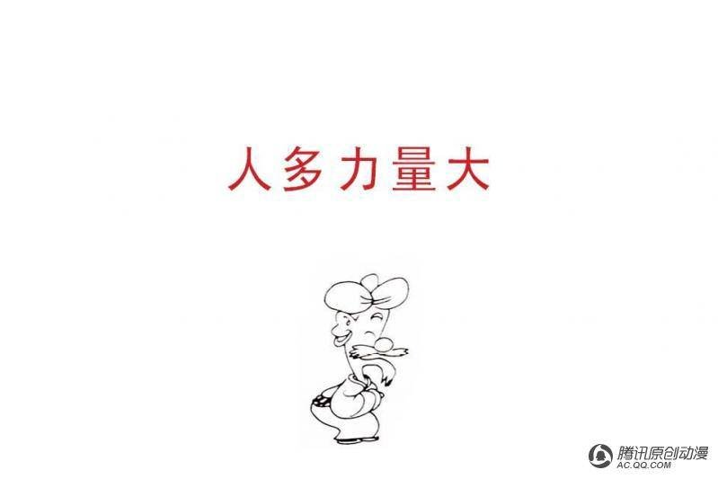 第11话（1）