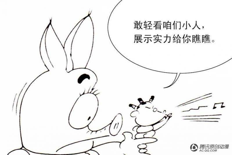 第11话（1）