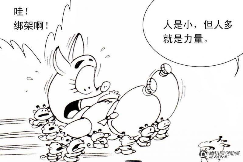 第11话（1）