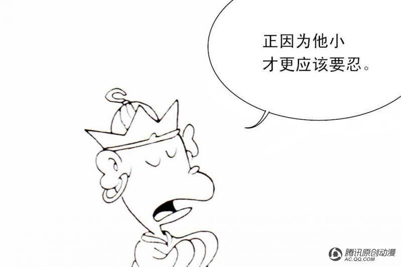第11话（1）