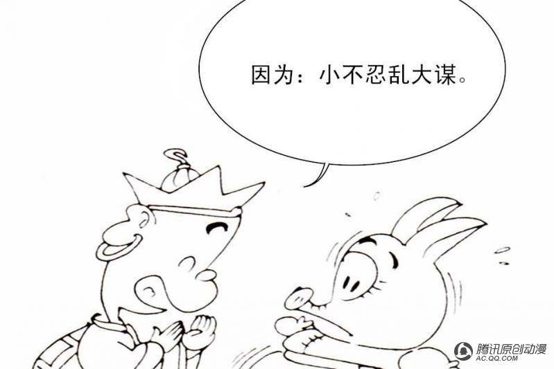 第11话（1）