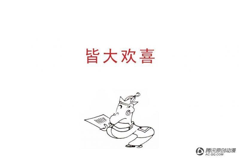 第11话（1）