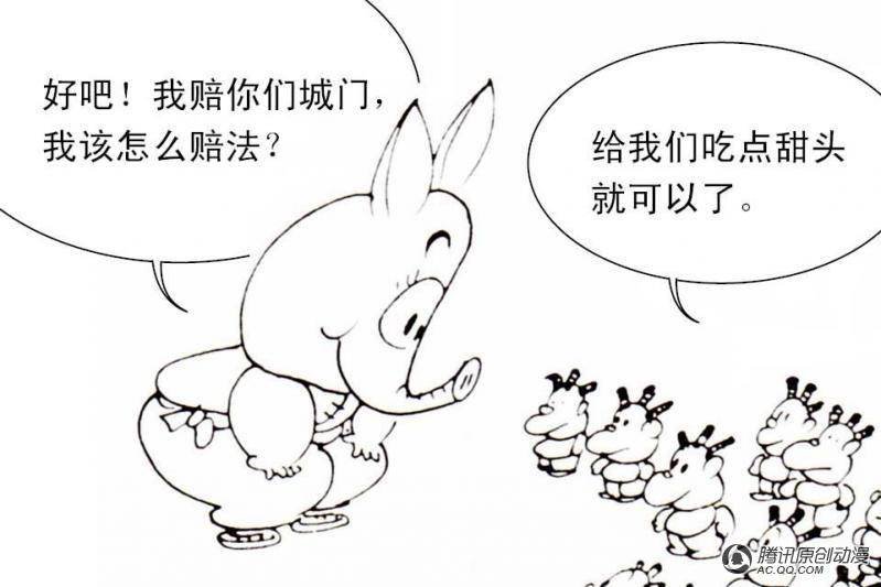 第11话（1）