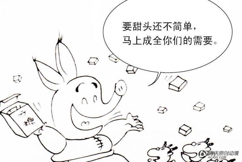 第11话（1）