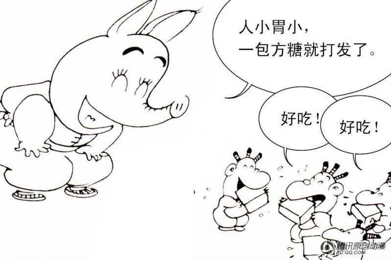 第11话（1）