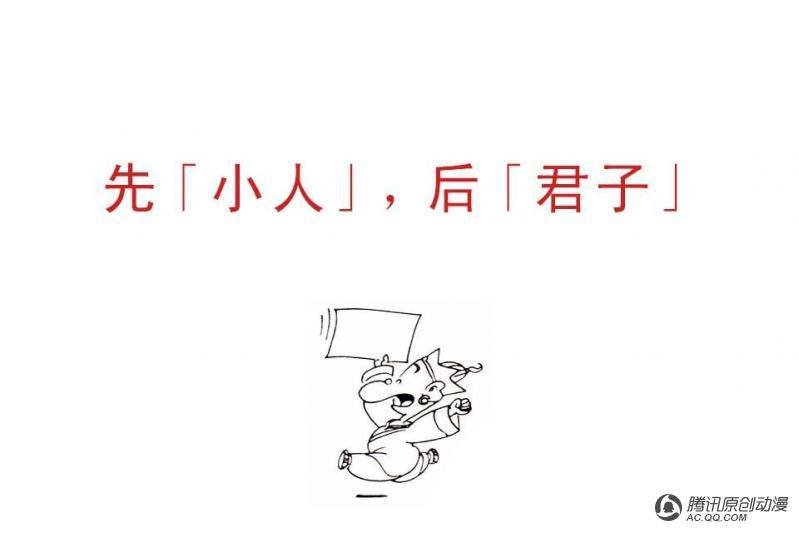第11话（1）