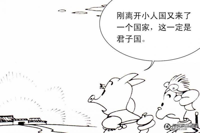 第11话（1）