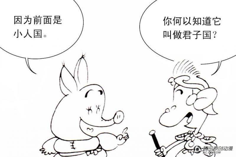 第11话（1）