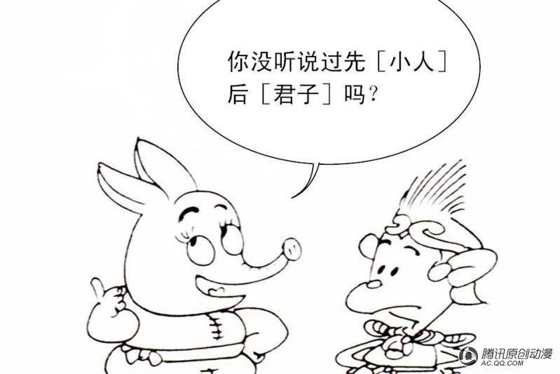 第11话（1）